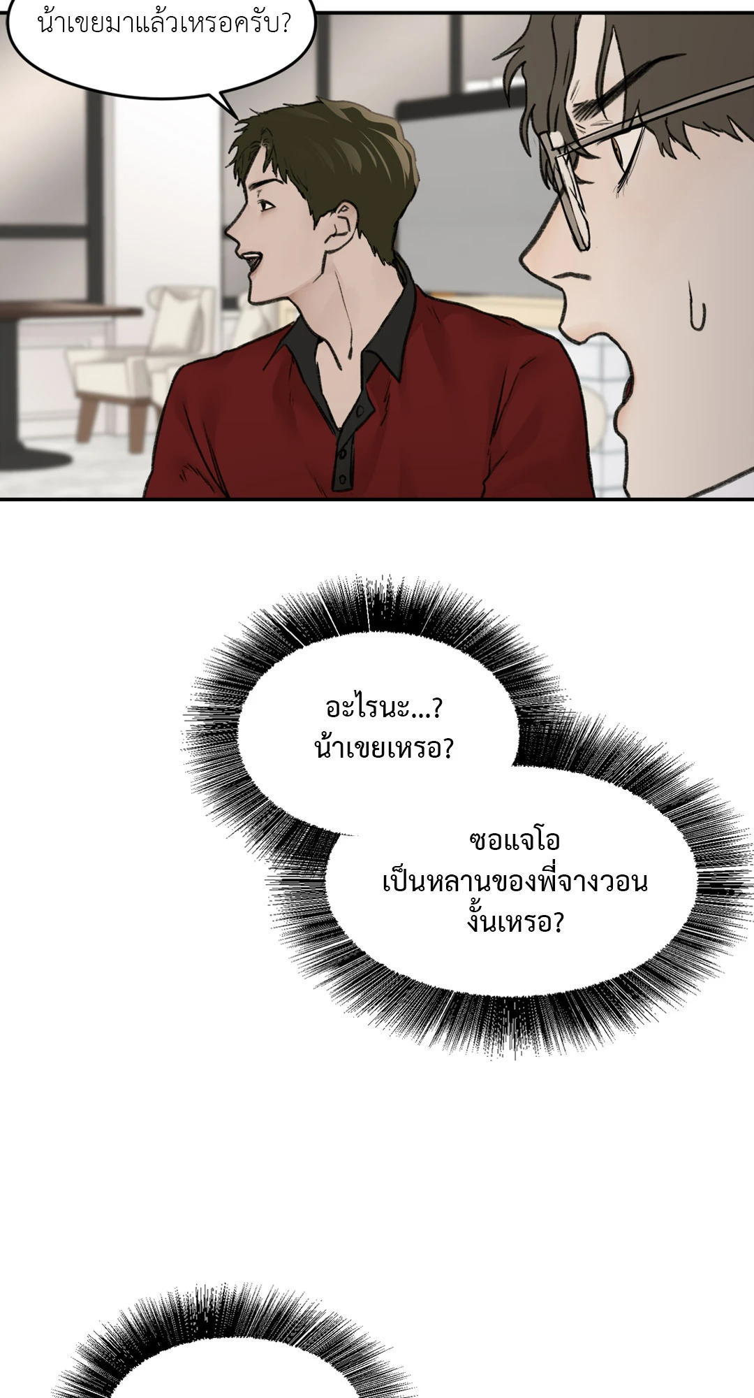 หน้า 33