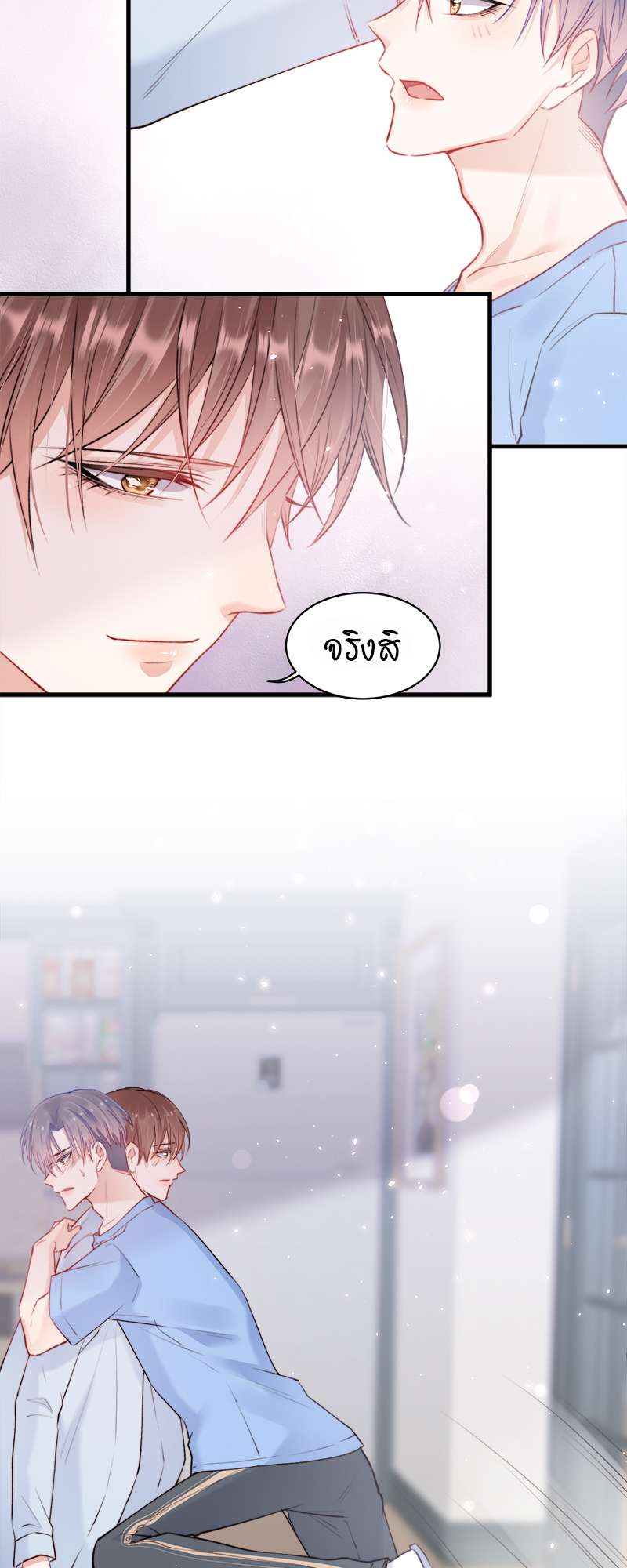 หน้า 23