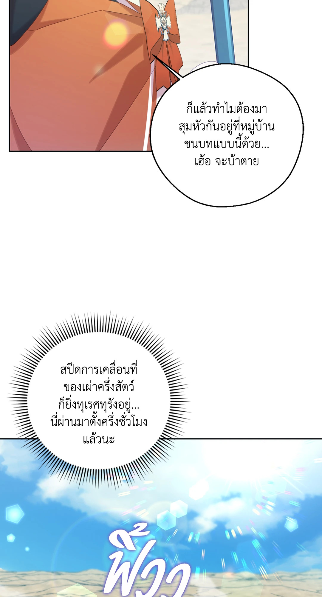 หน้า 68