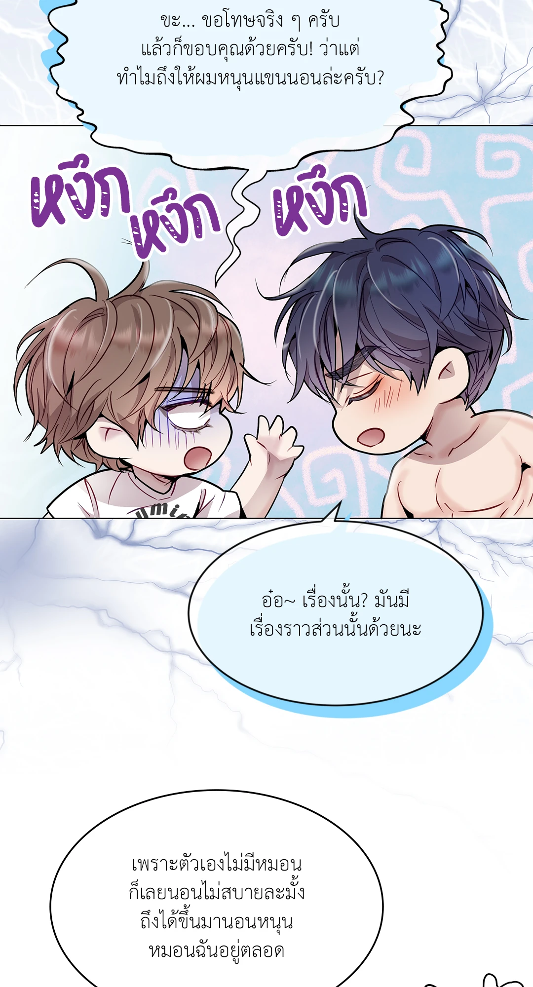 หน้า 55