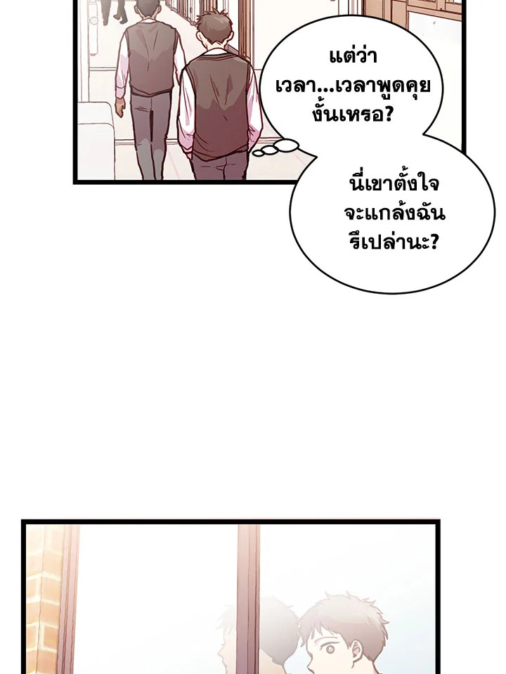 หน้า 89