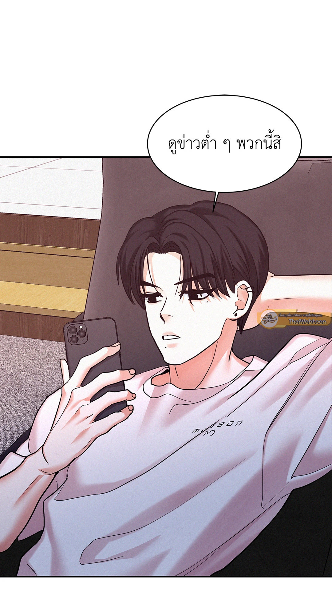 หน้า 73