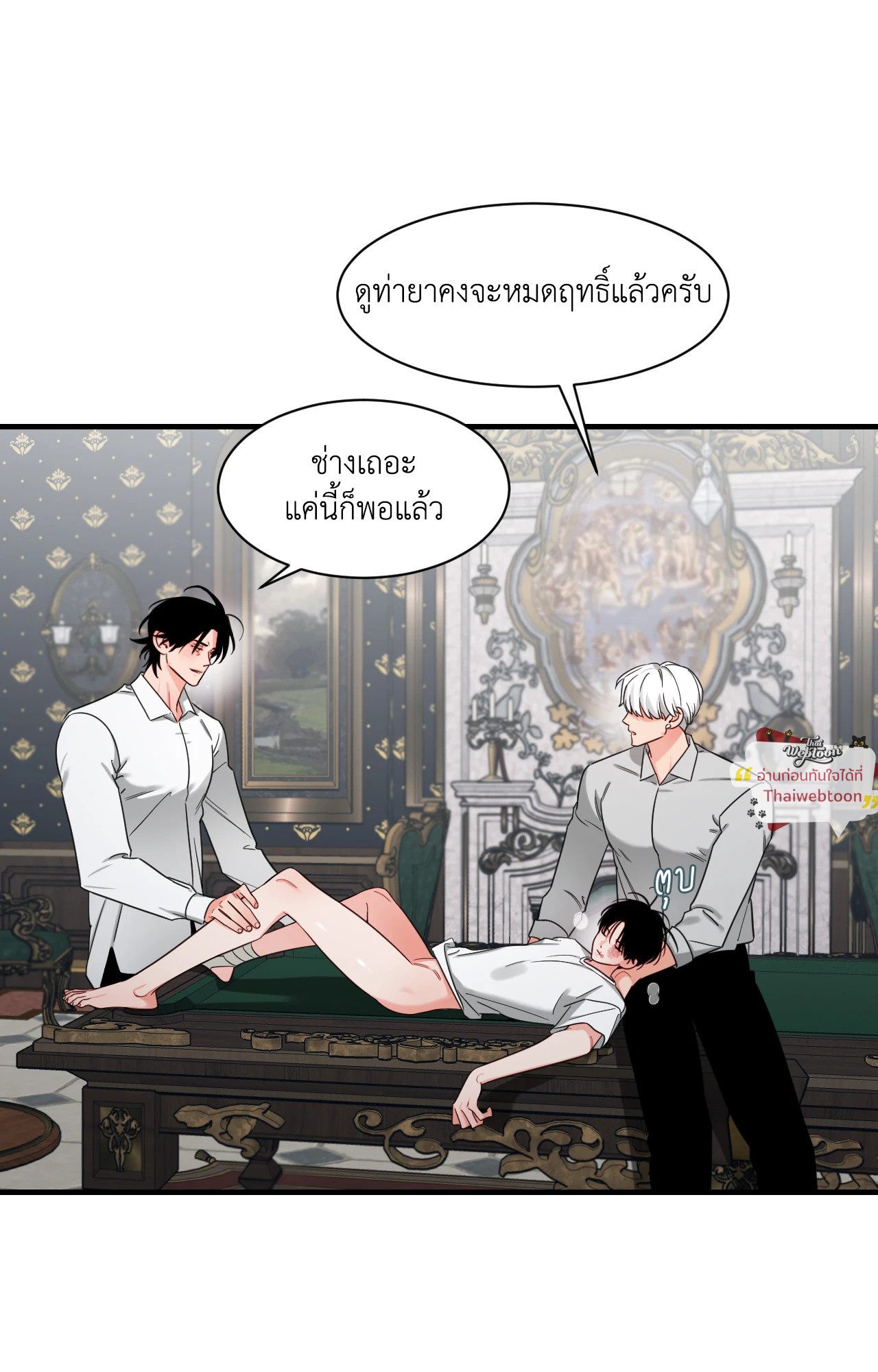 หน้า 23