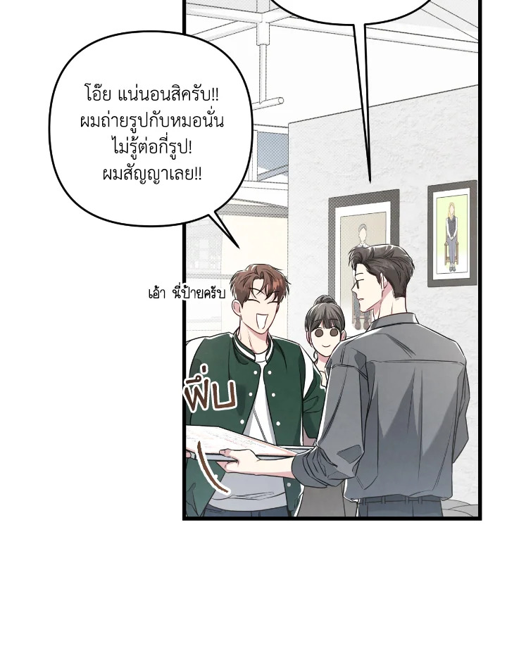 หน้า 71