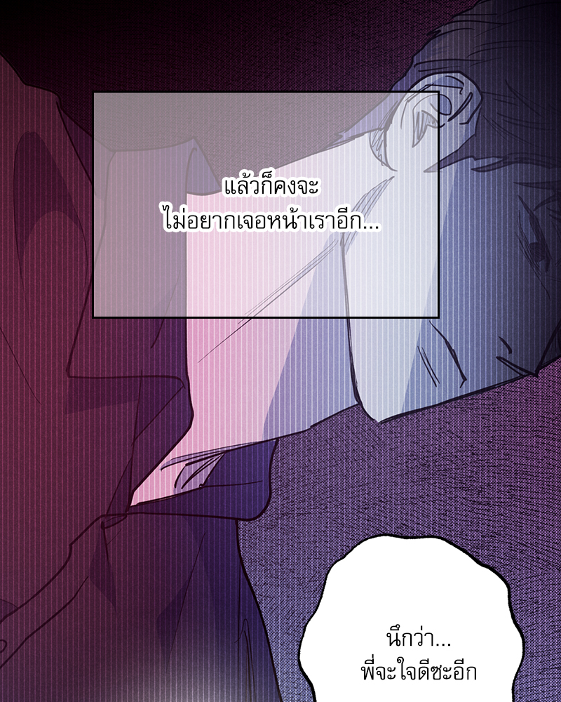 หน้า 112