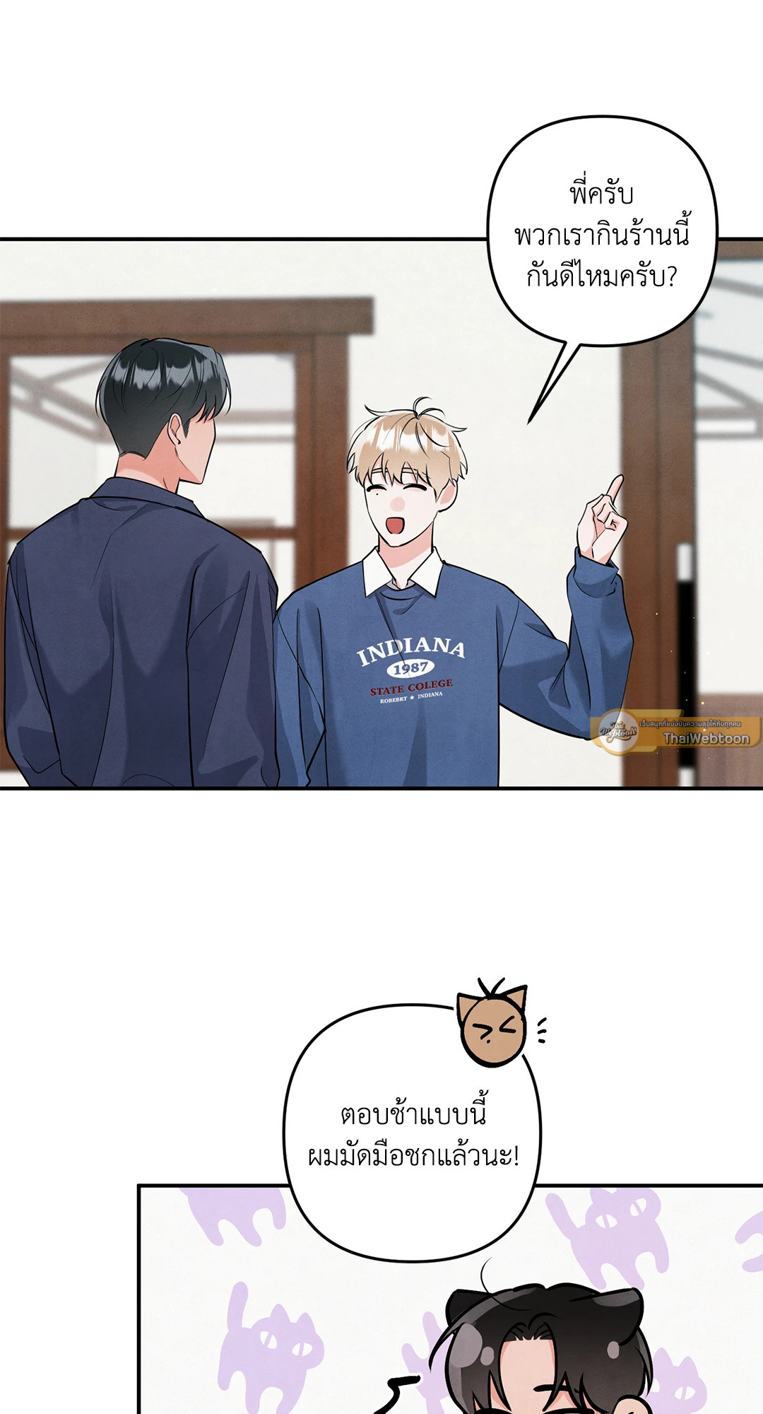 หน้า 22