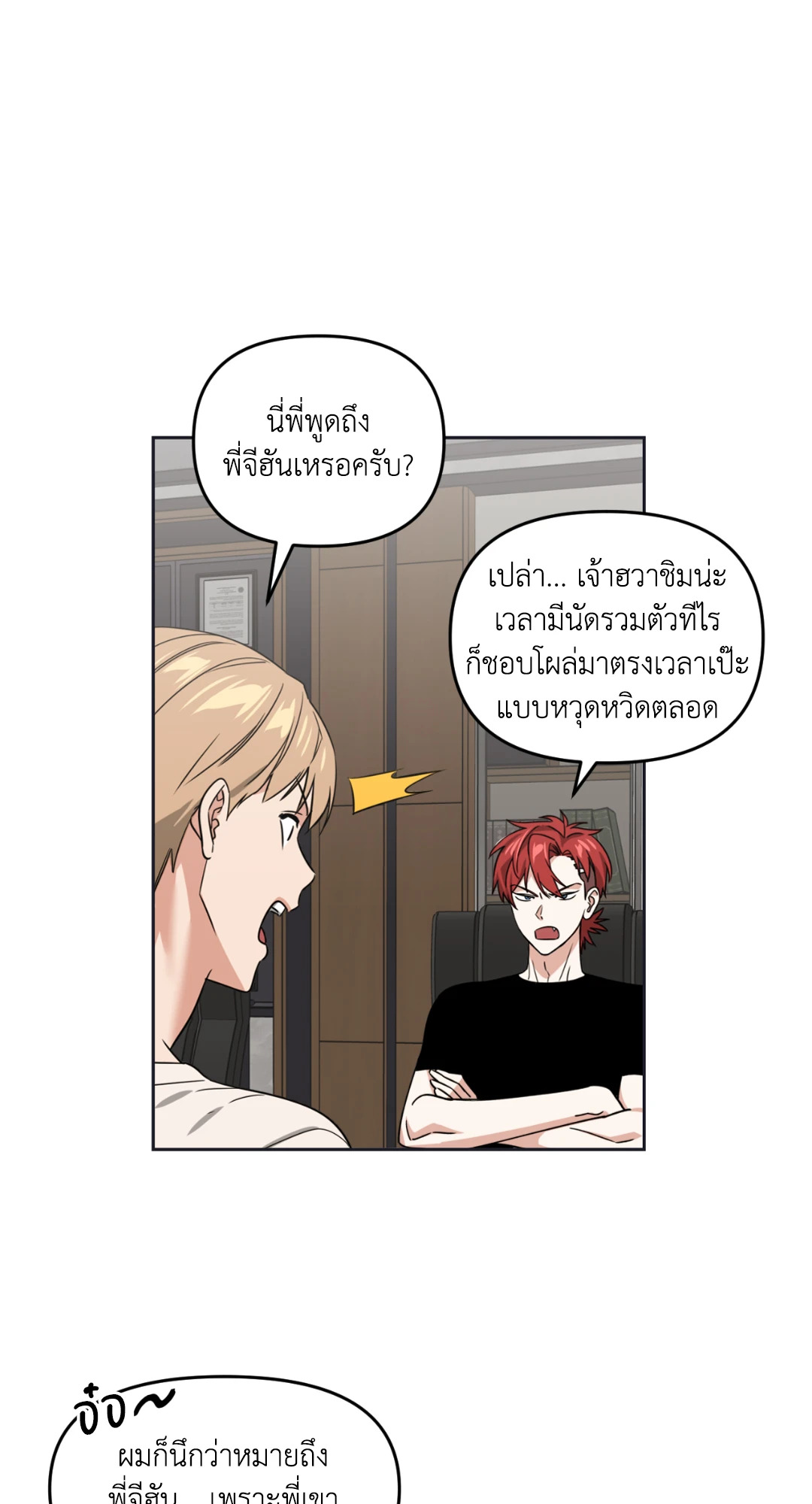 หน้า 67