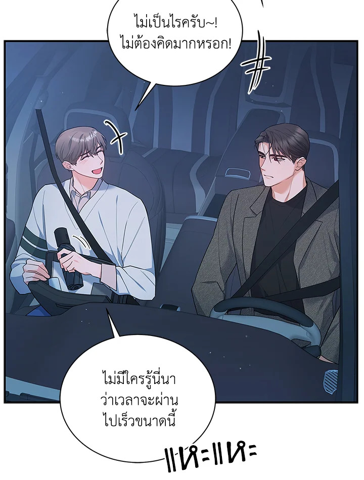 หน้า 105
