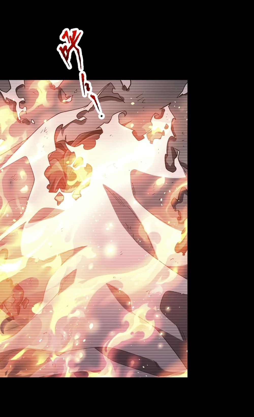 Start with Trillions of Coins ตอนที่ 201 - รูปที่ 2