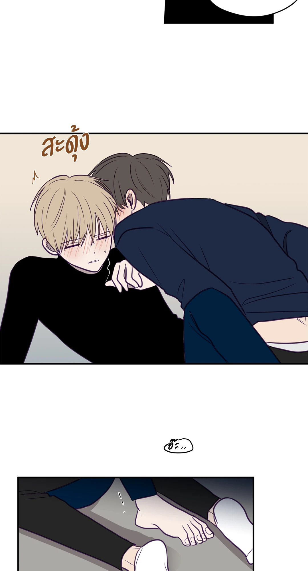 หน้า 31