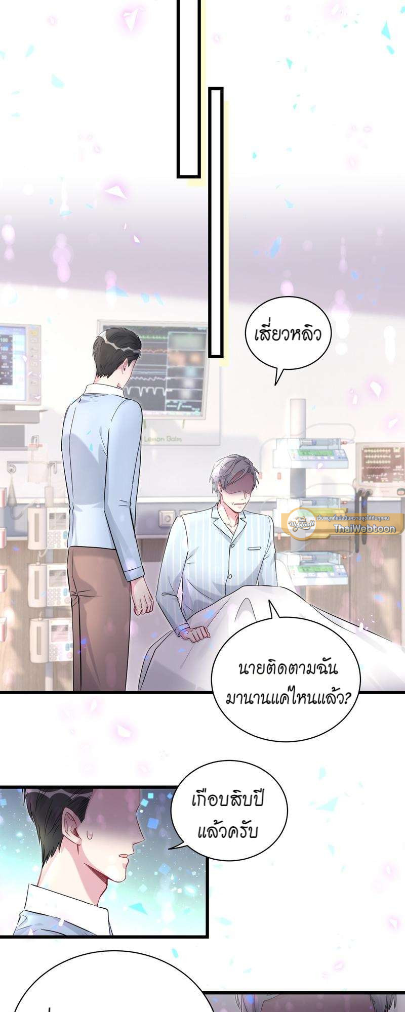 หน้า 24