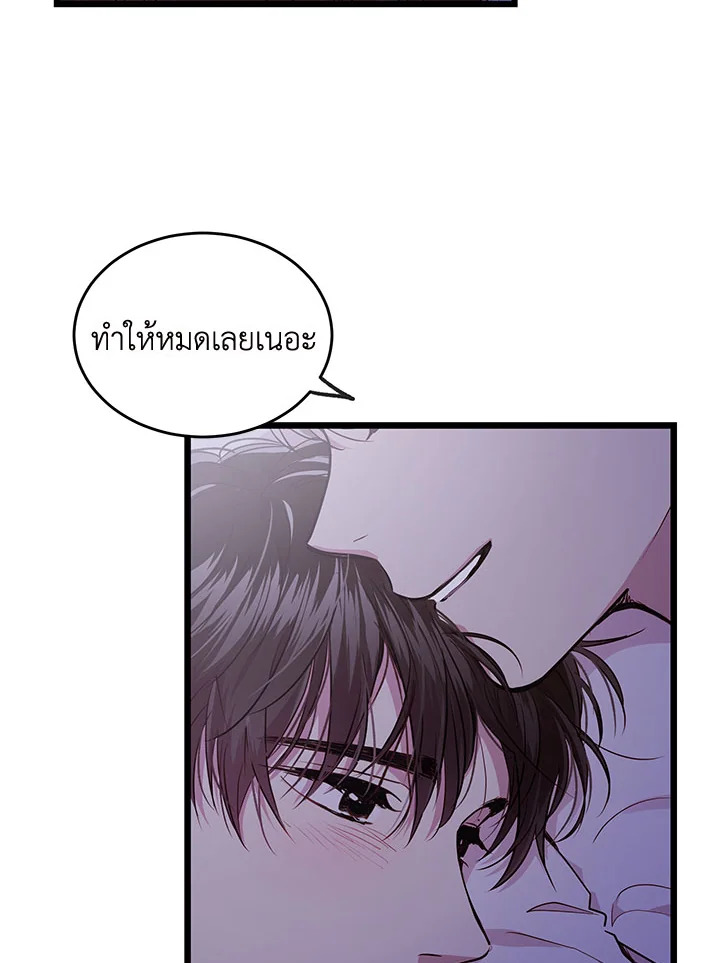 หน้า 76