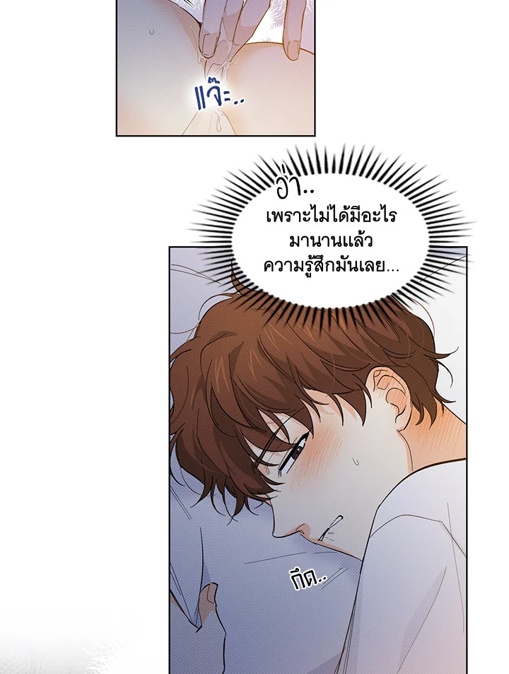 หน้า 45