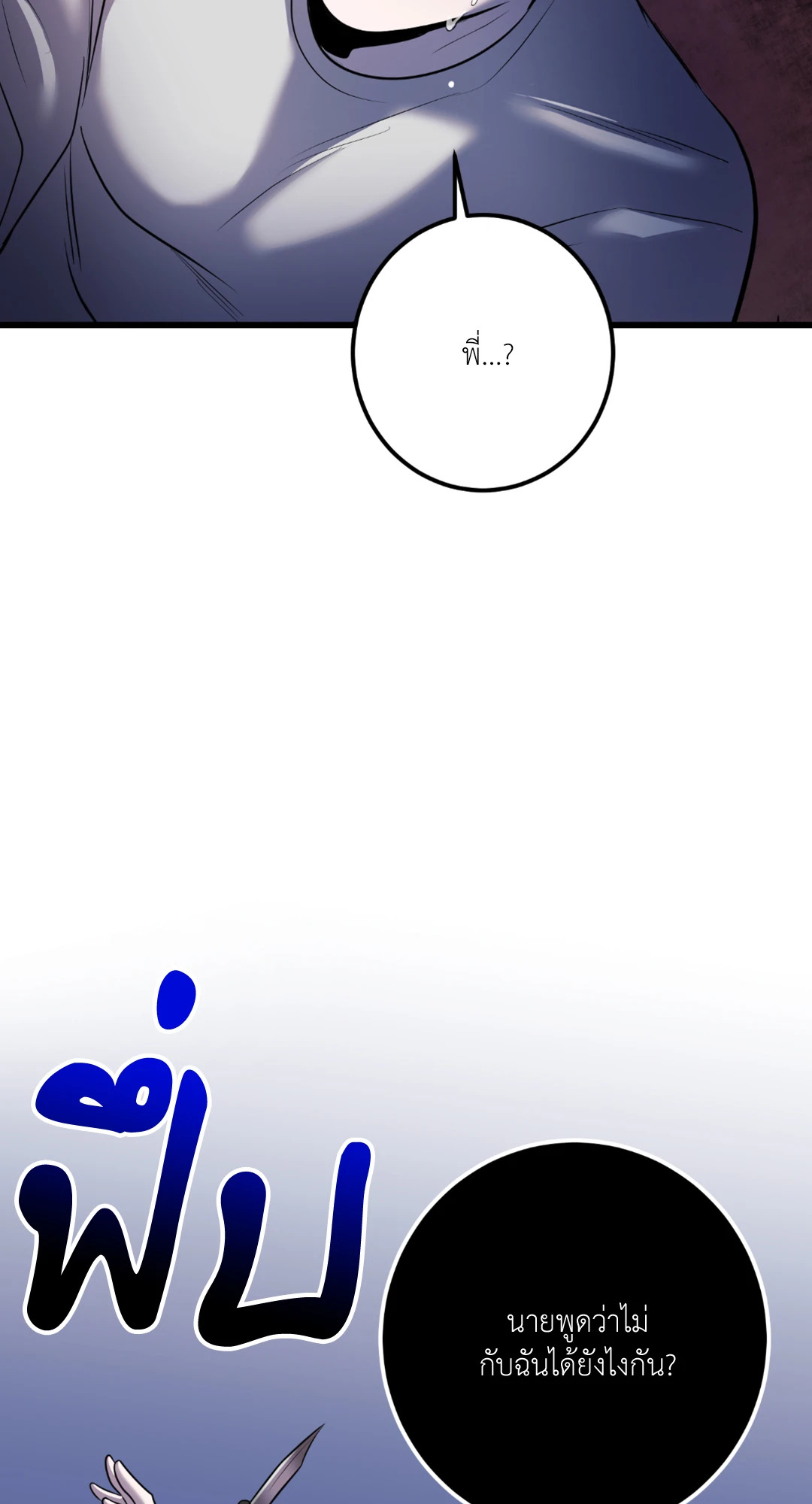 หน้า 73