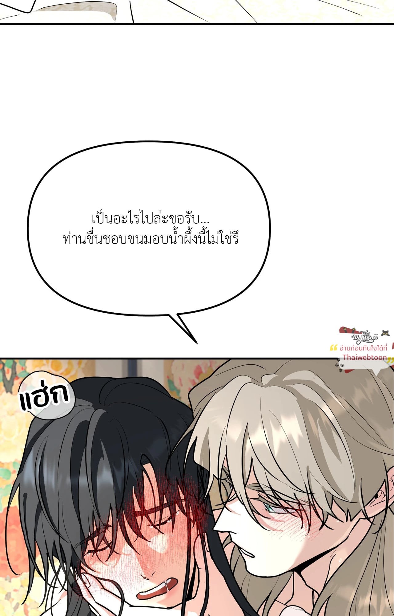 หน้า 59