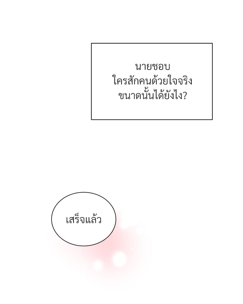 หน้า 112