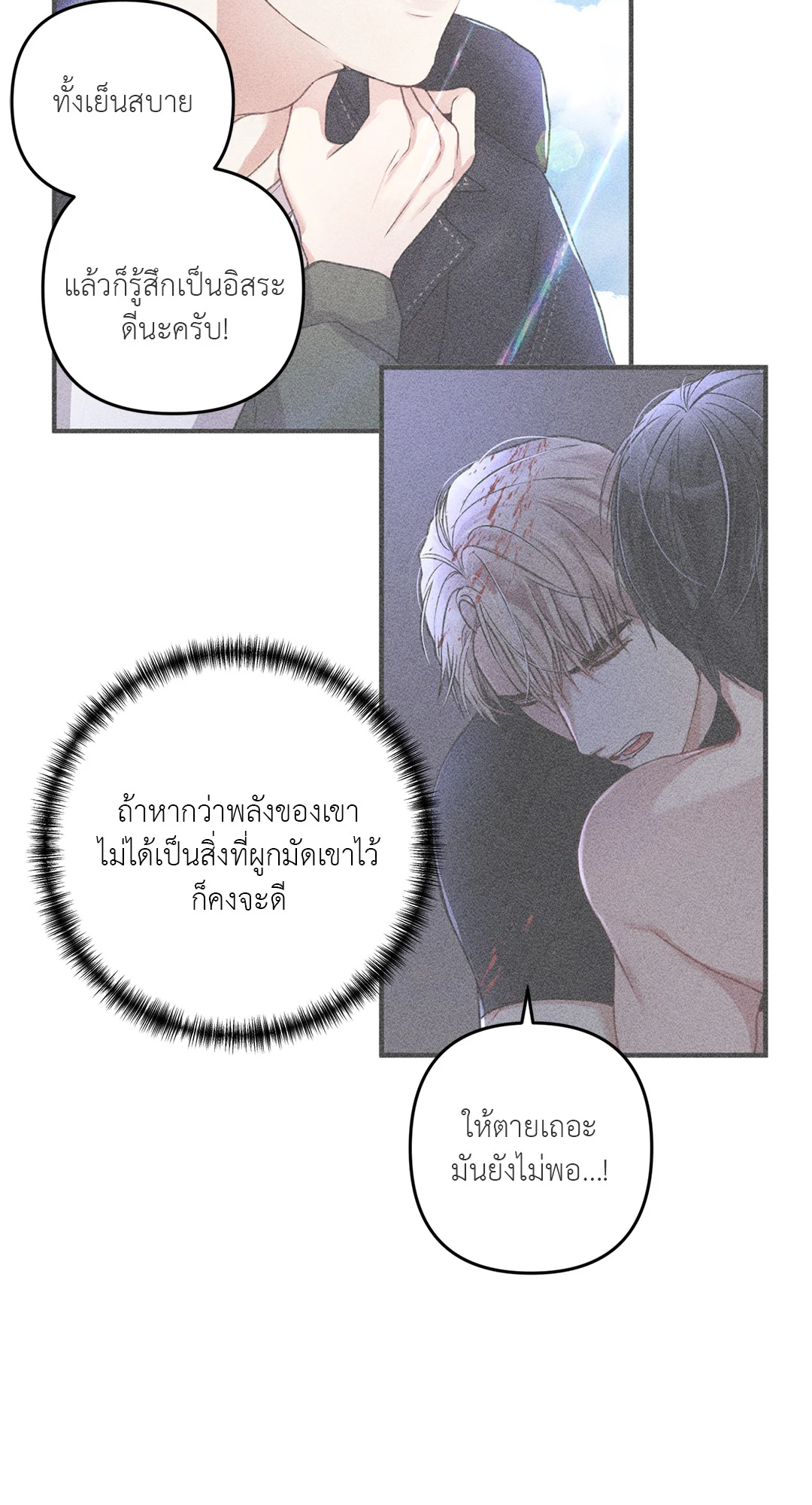 หน้า 40