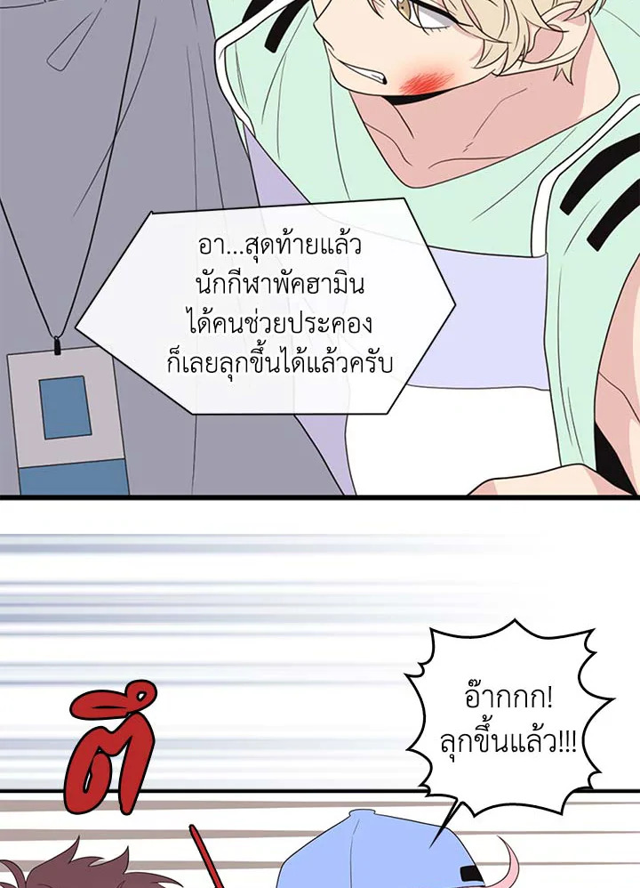 หน้า 59