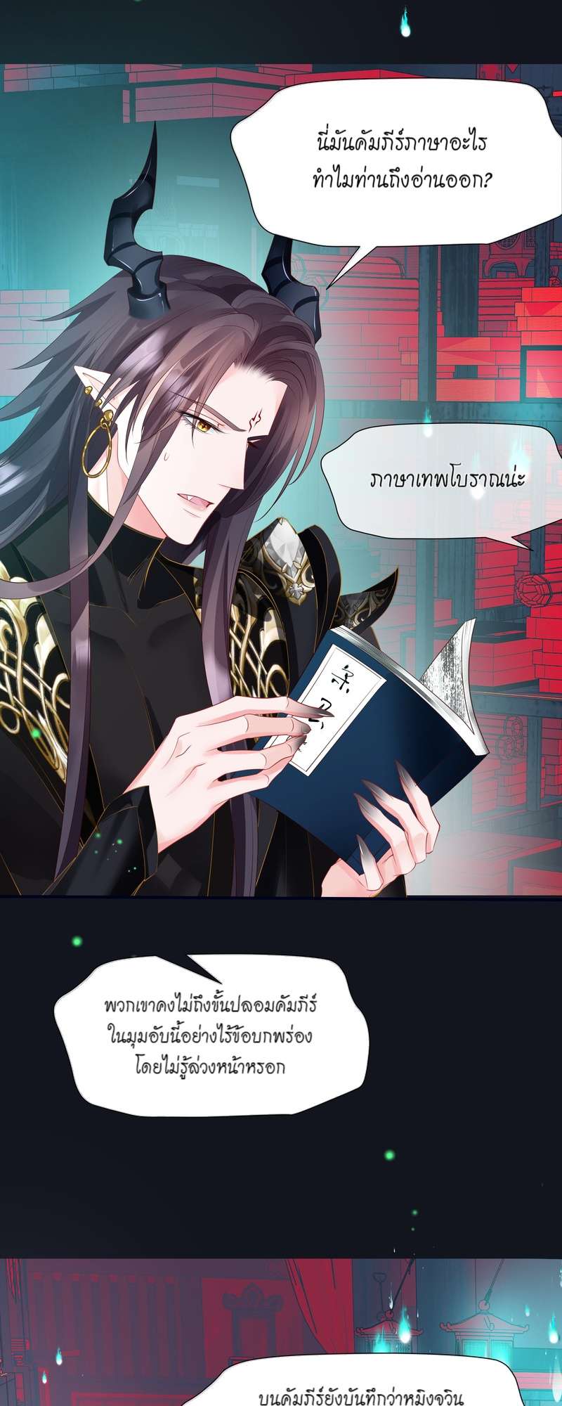 หน้า 36
