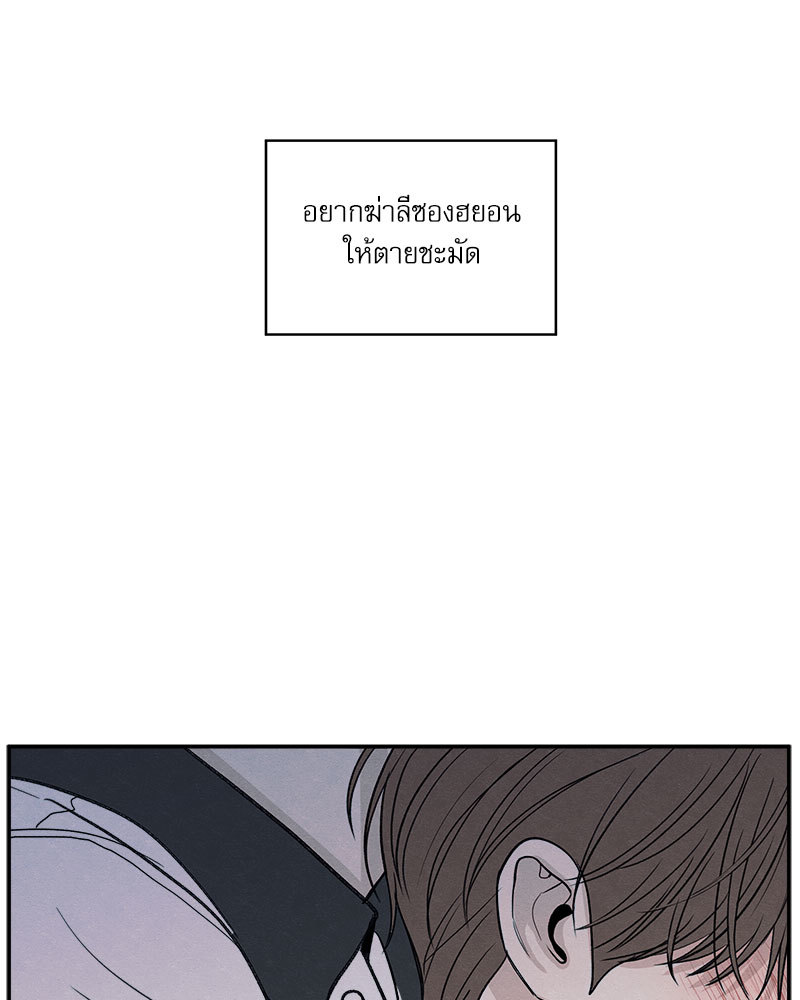 หน้า 100
