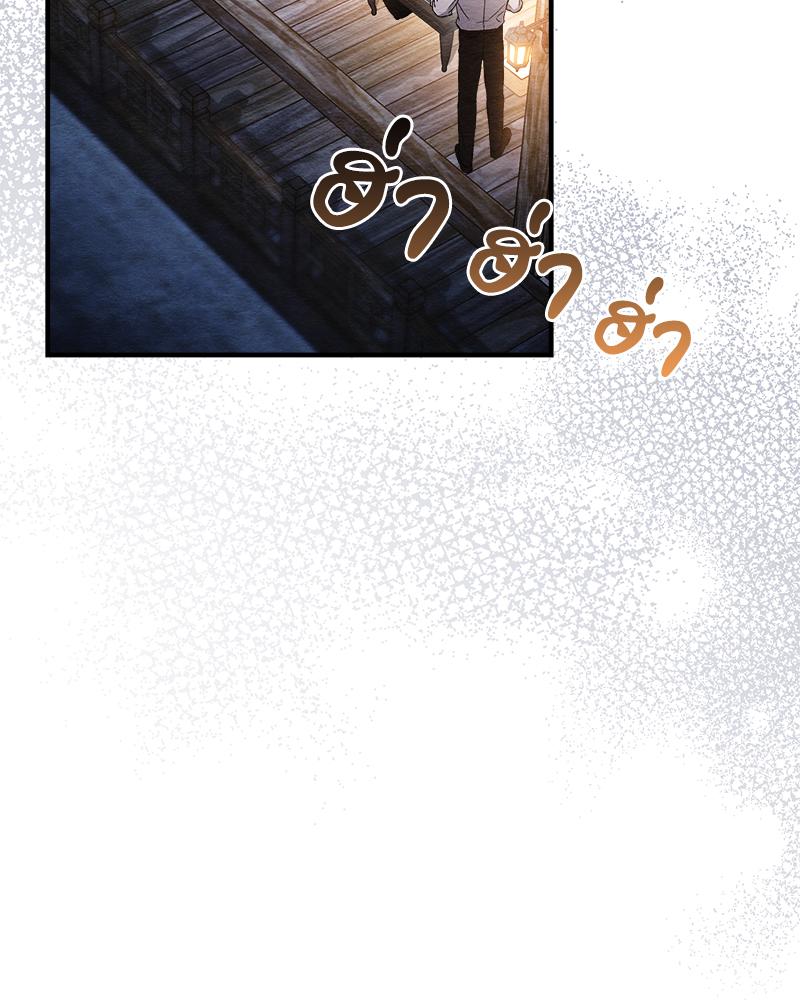 หน้า 146