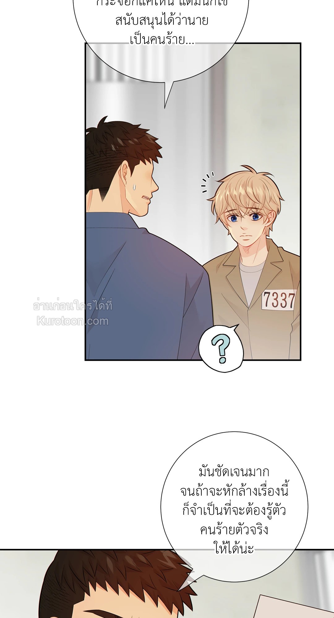 หน้า 39