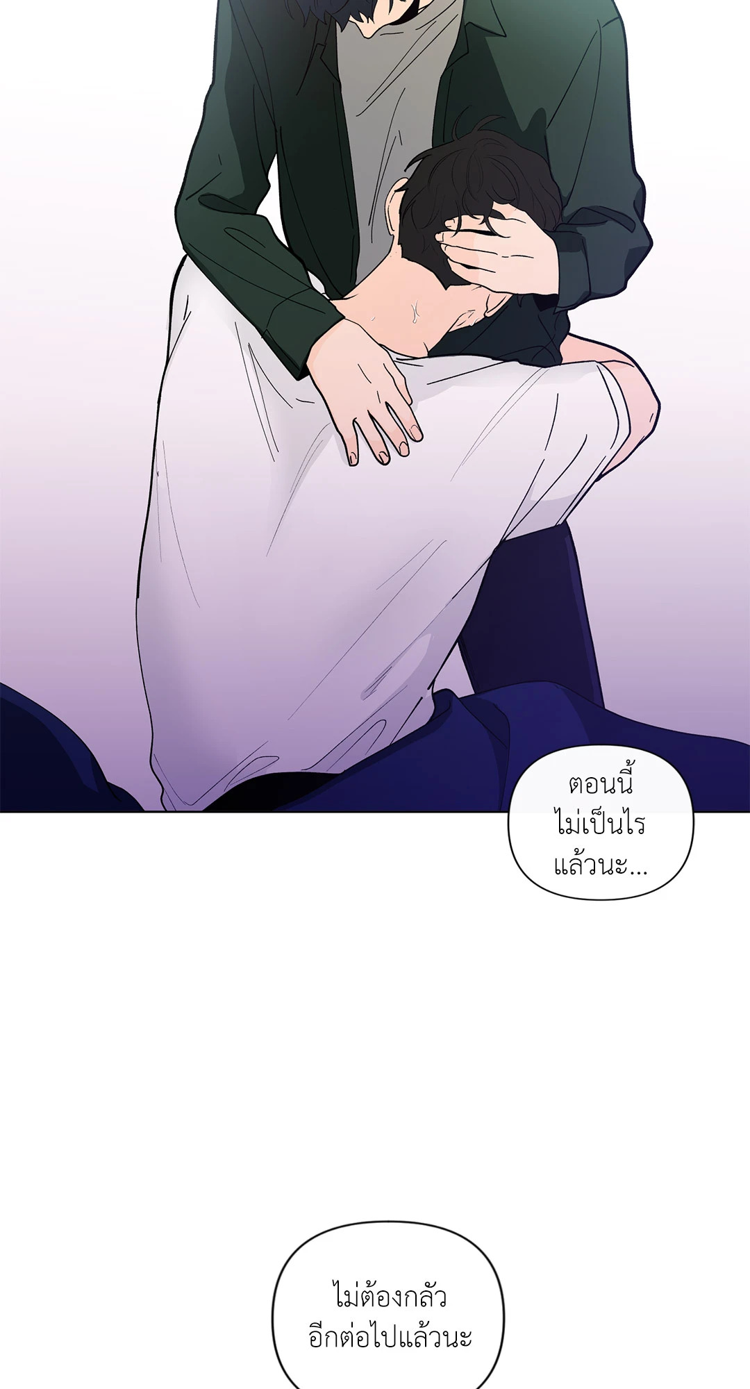 หน้า 71