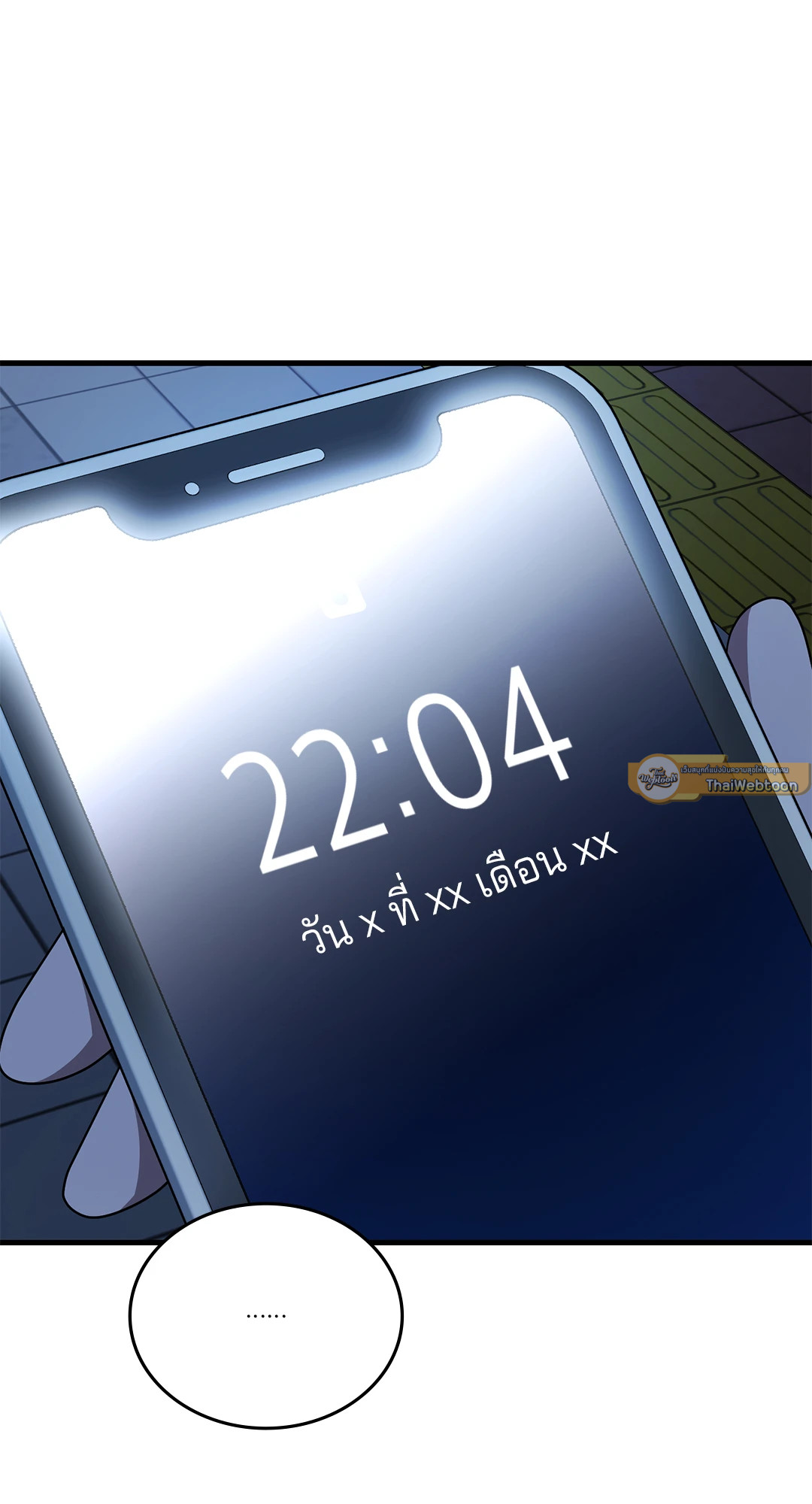 หน้า 23