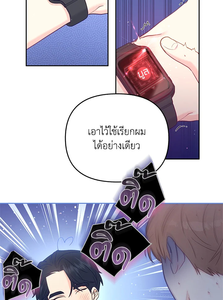 หน้า 68