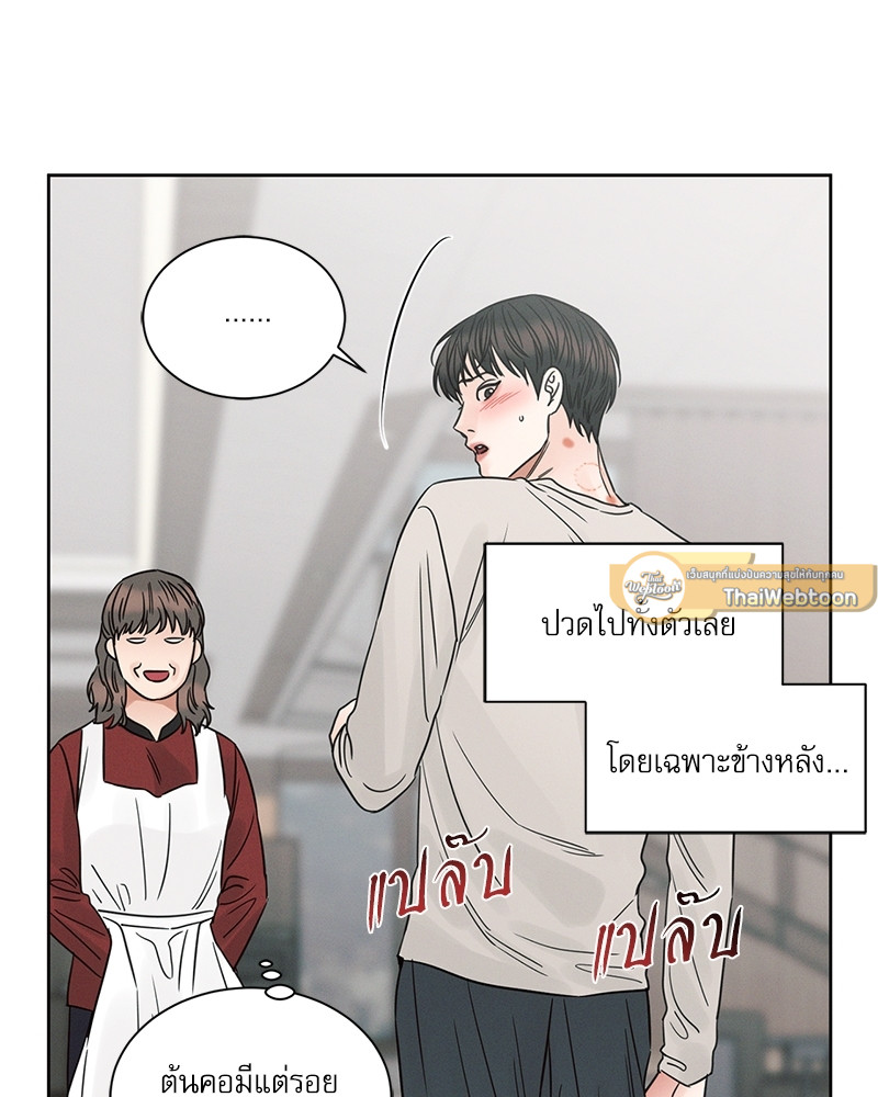 หน้า 67