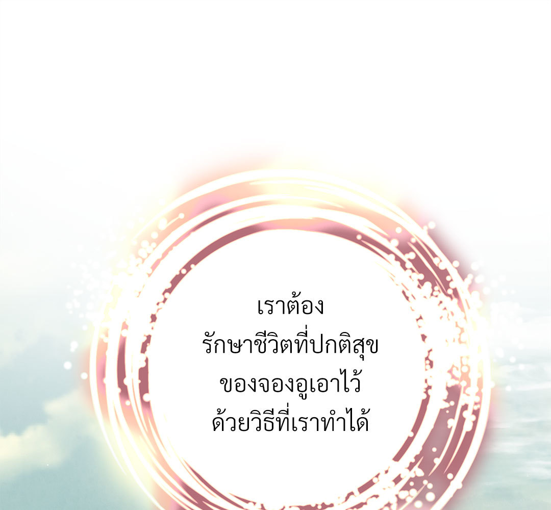 หน้า 119