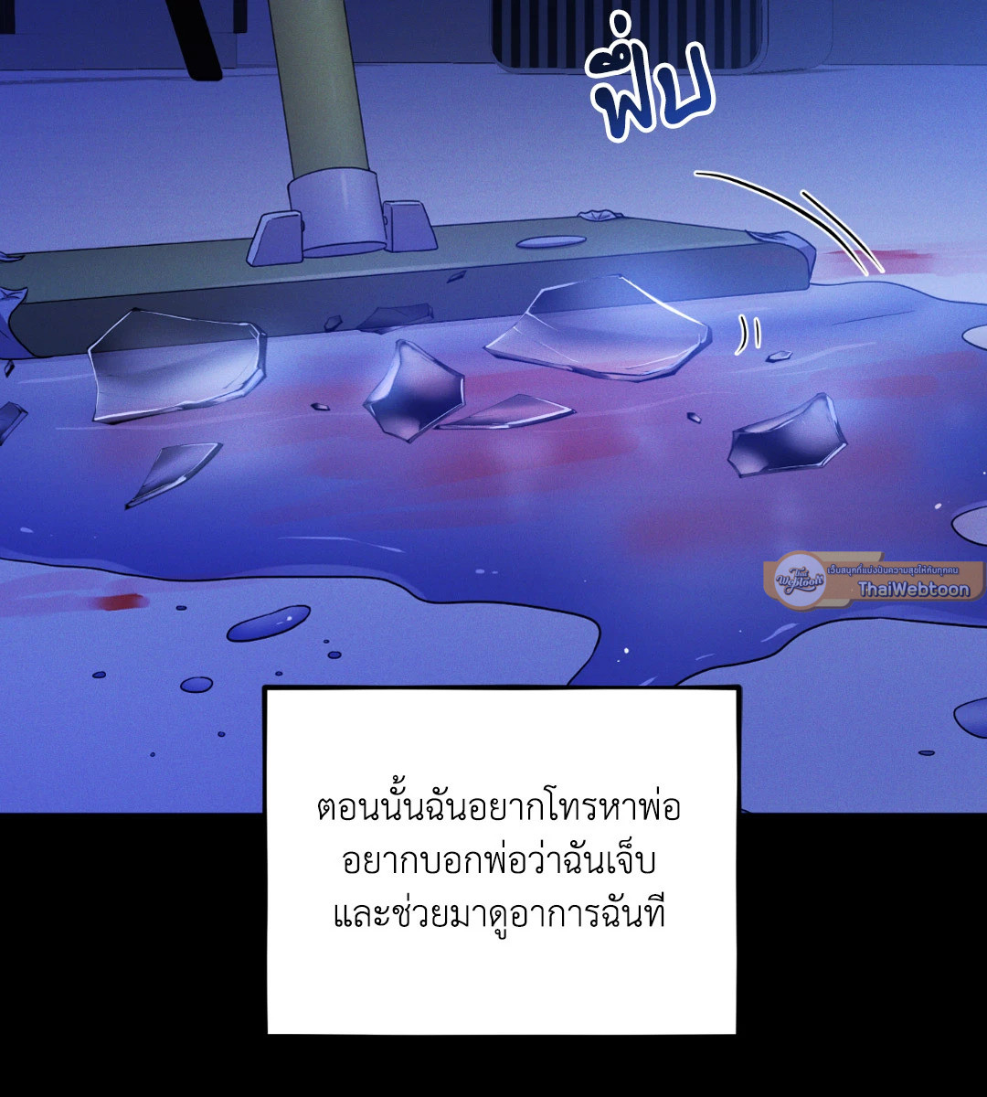 หน้า 71