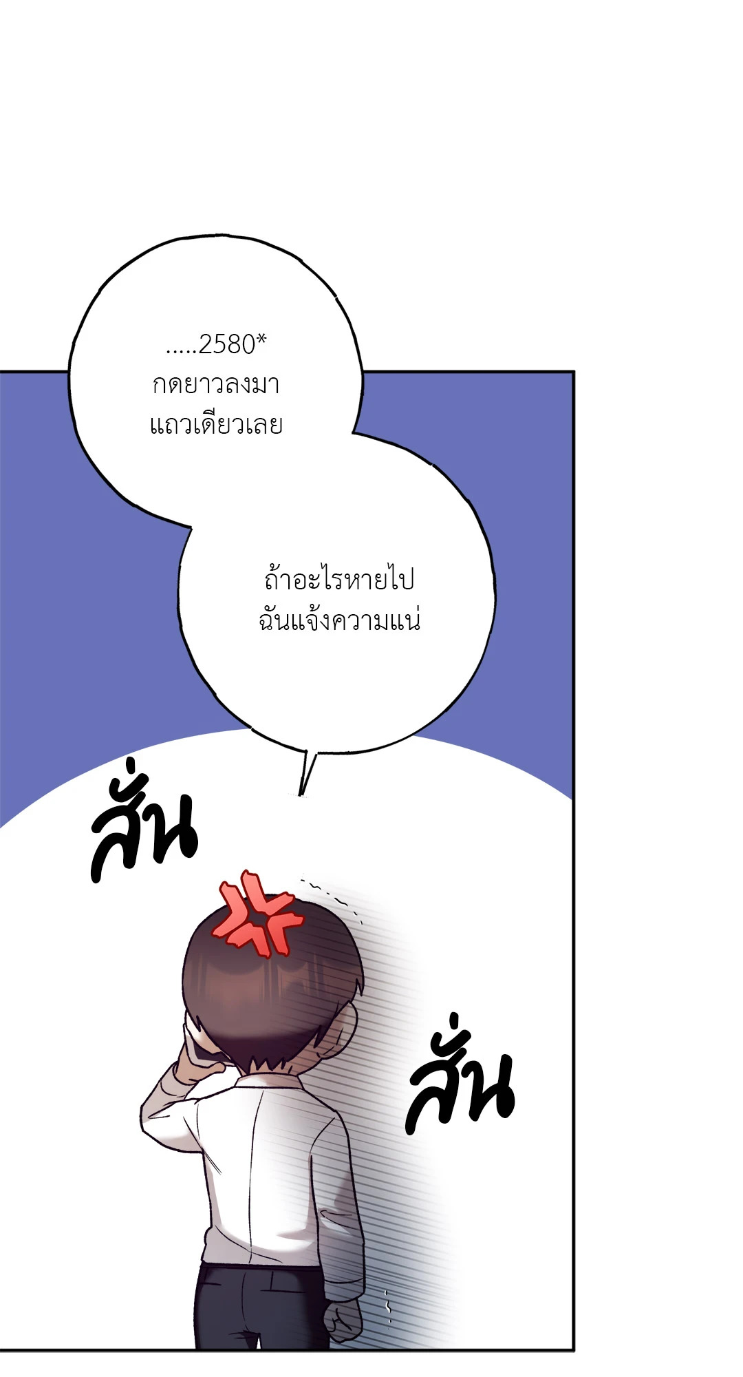 หน้า 76