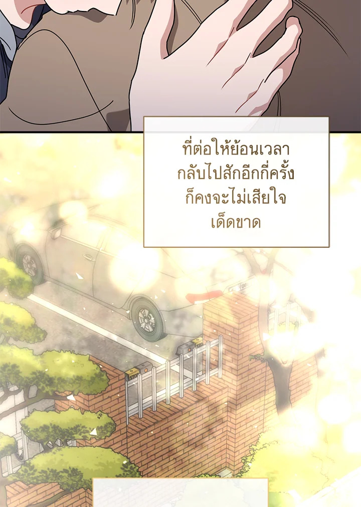 หน้า 121