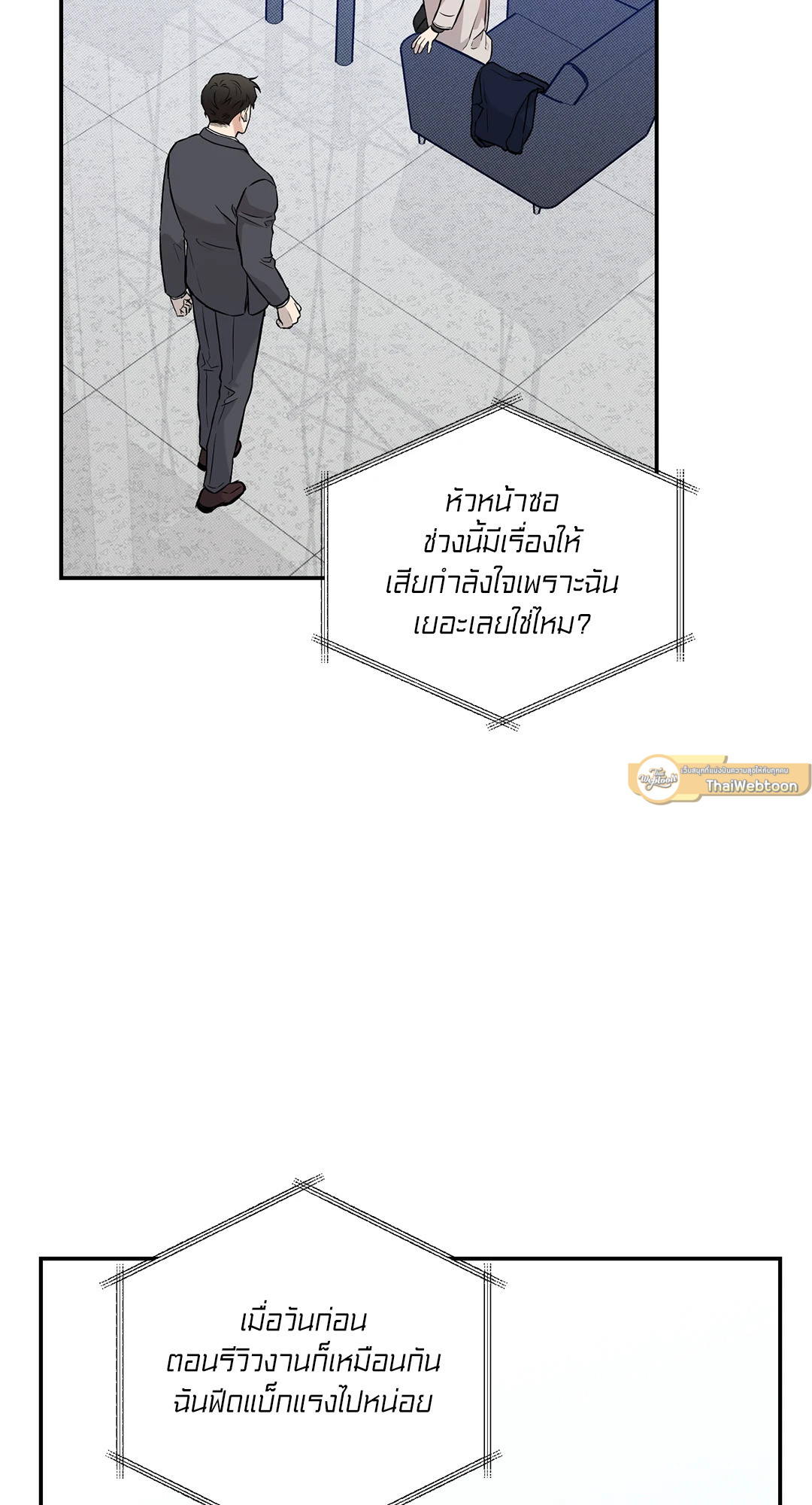 หน้า 47