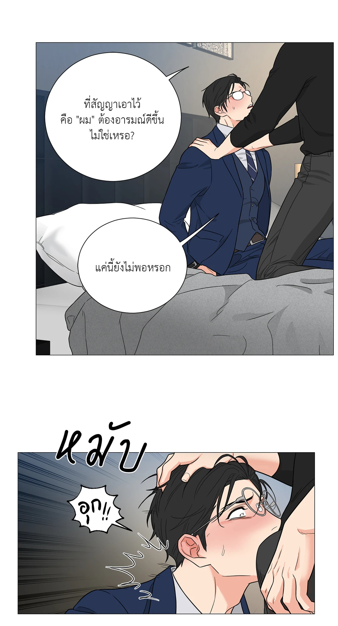 หน้า 42
