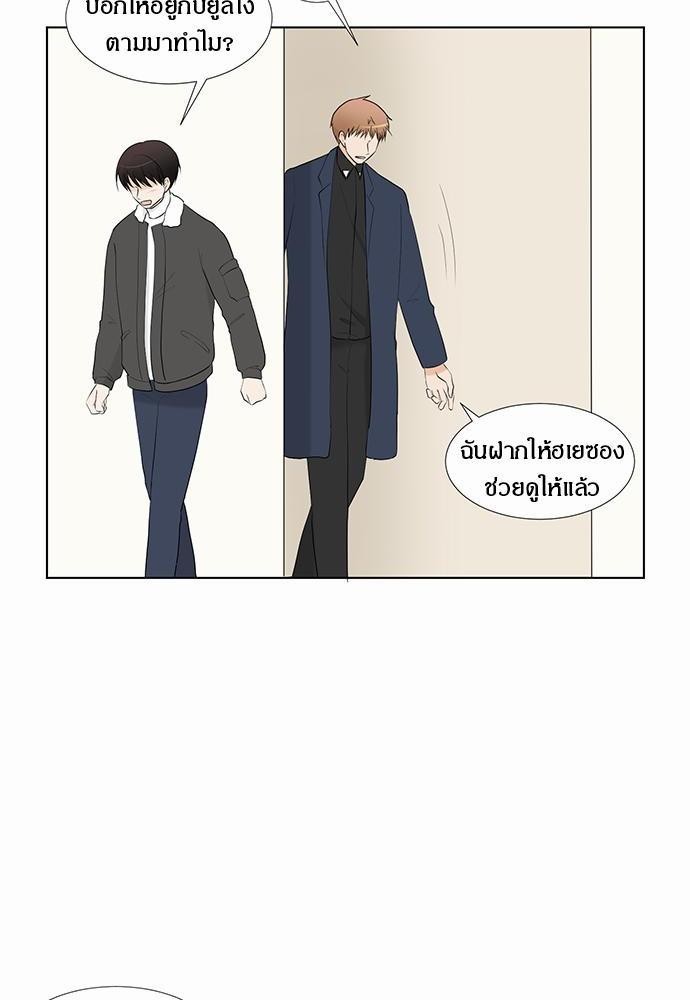 หน้า 61
