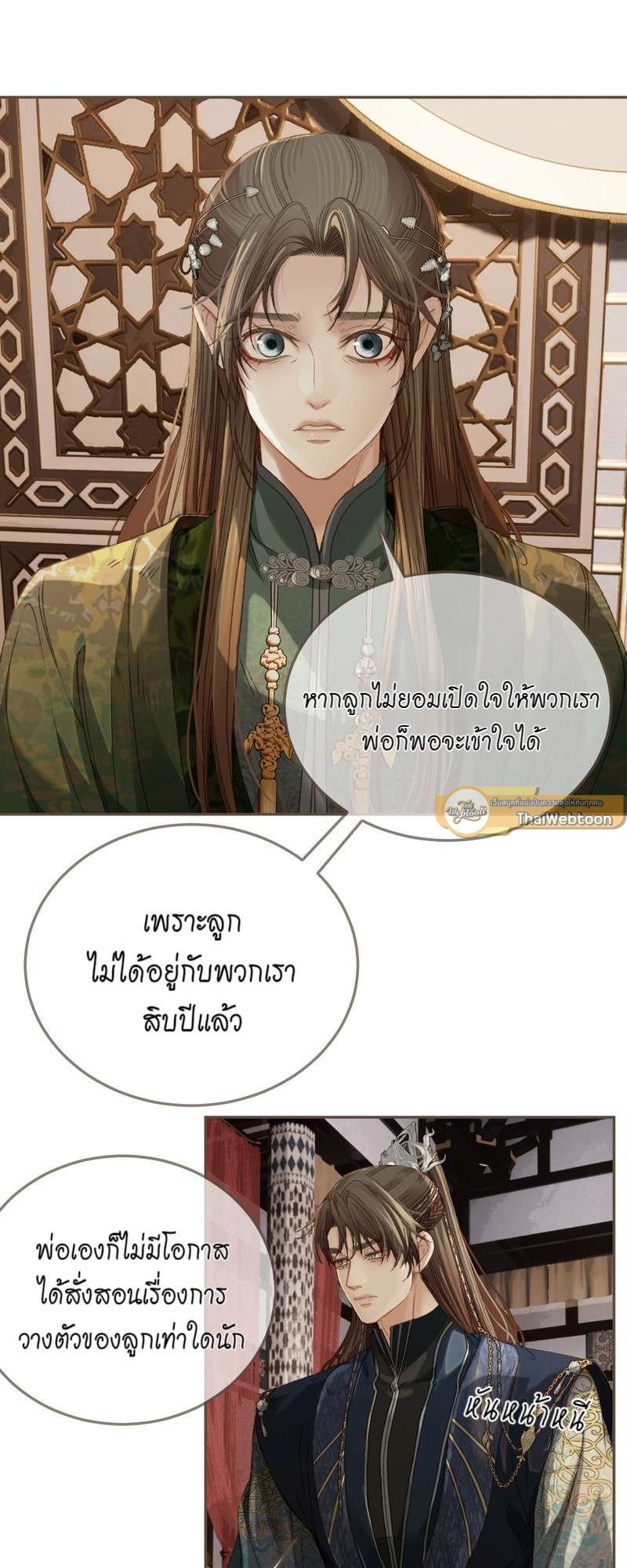 หน้า 33