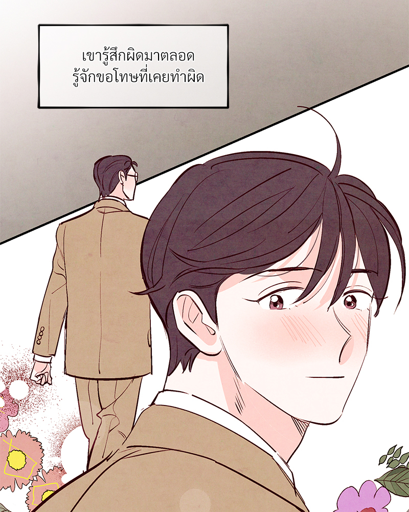 หน้า 105