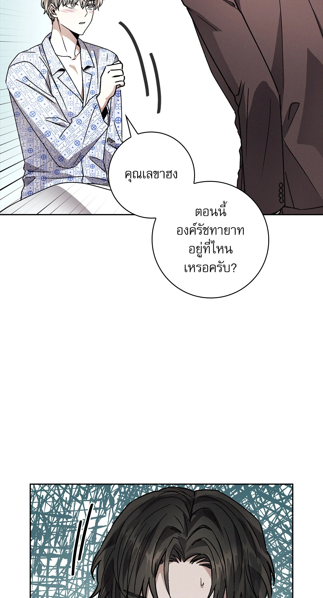 หน้า 25