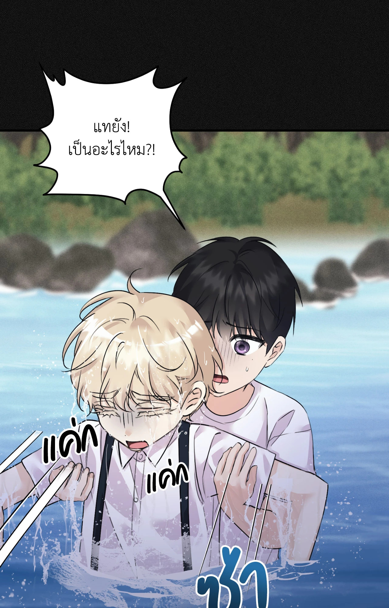 หน้า 105