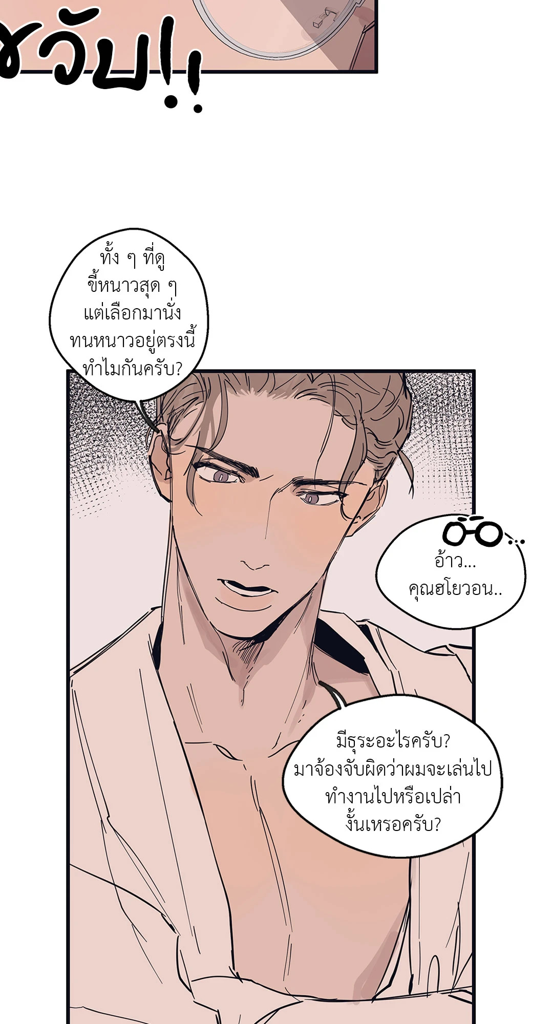 หน้า 41