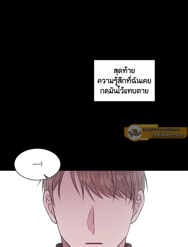 หน้า 69