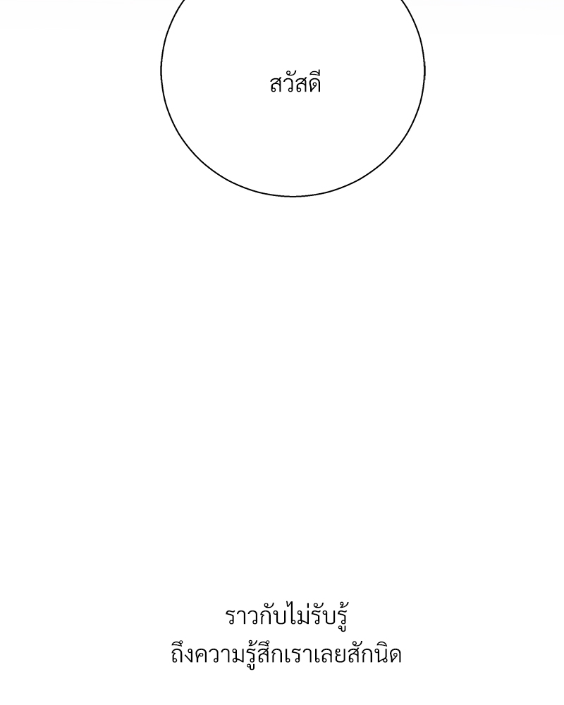 หน้า 94