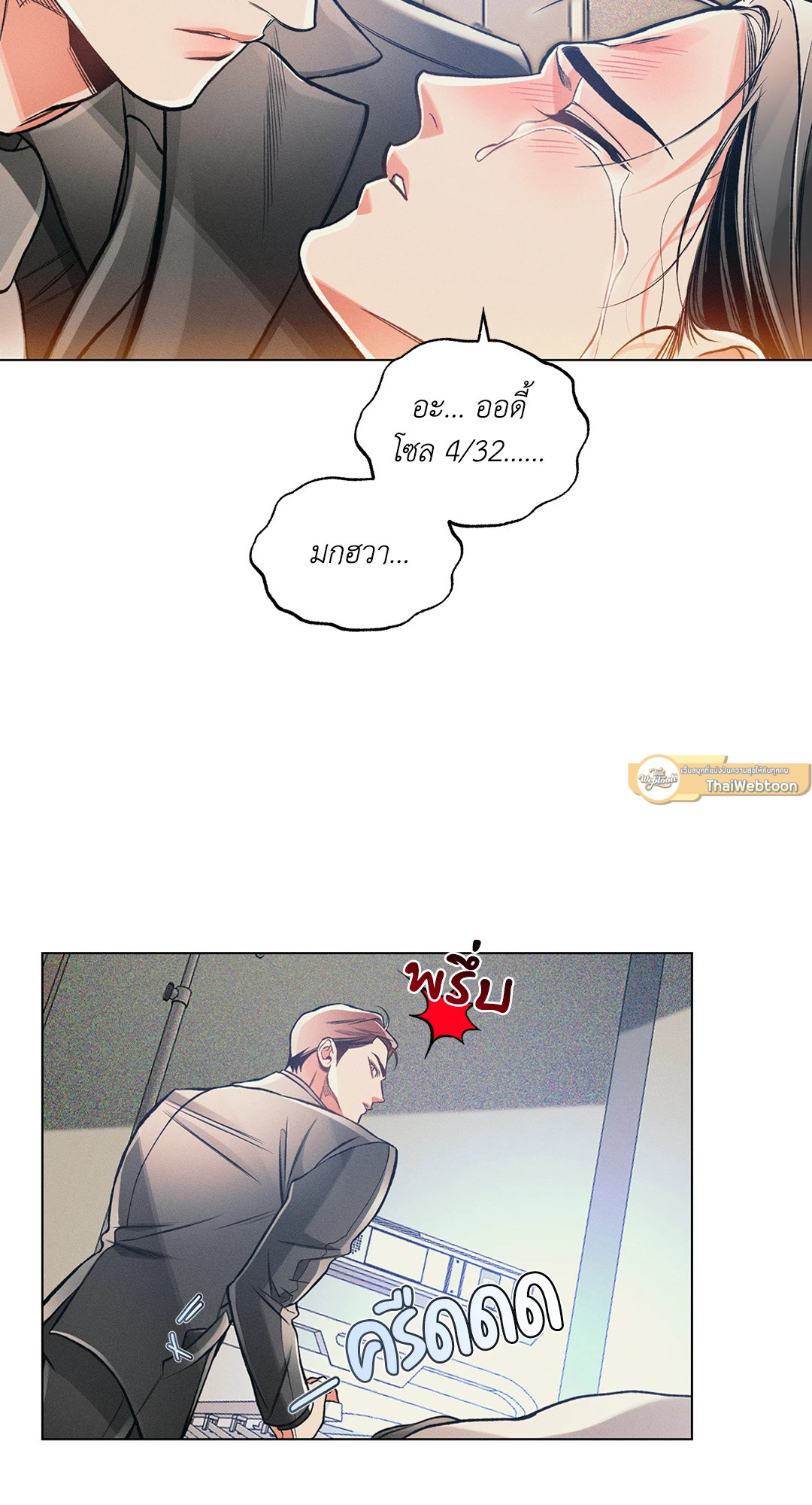 หน้า 36