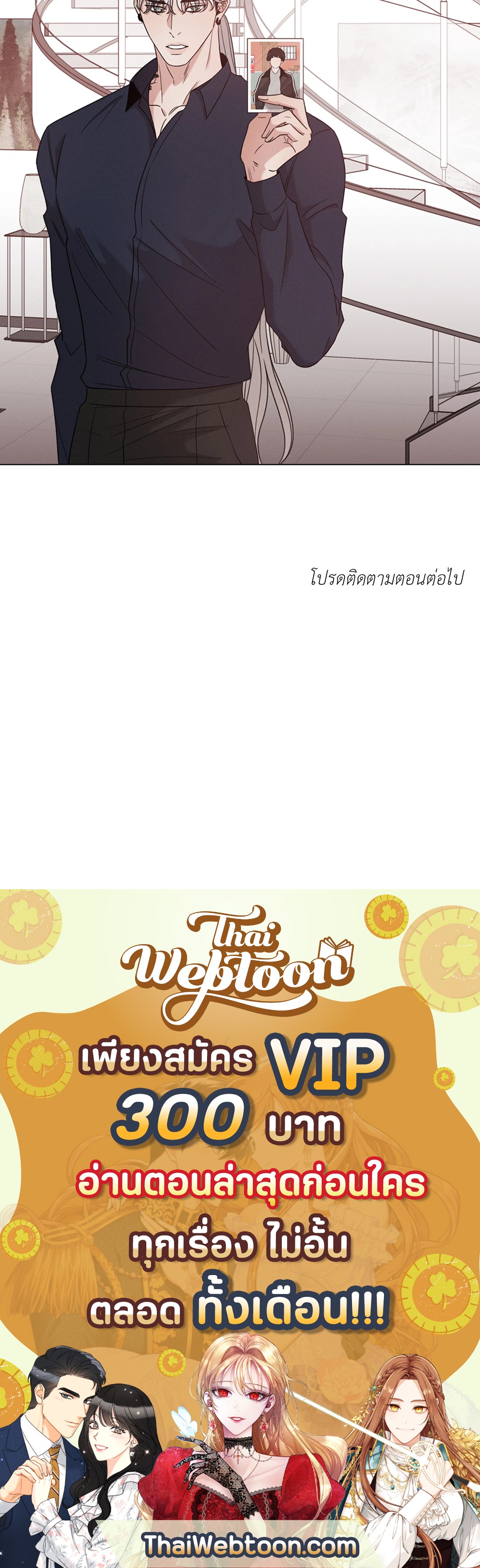 หน้า 70