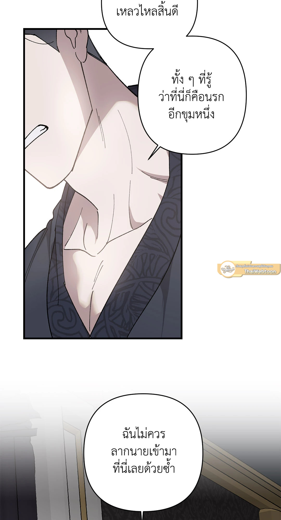 หน้า 61