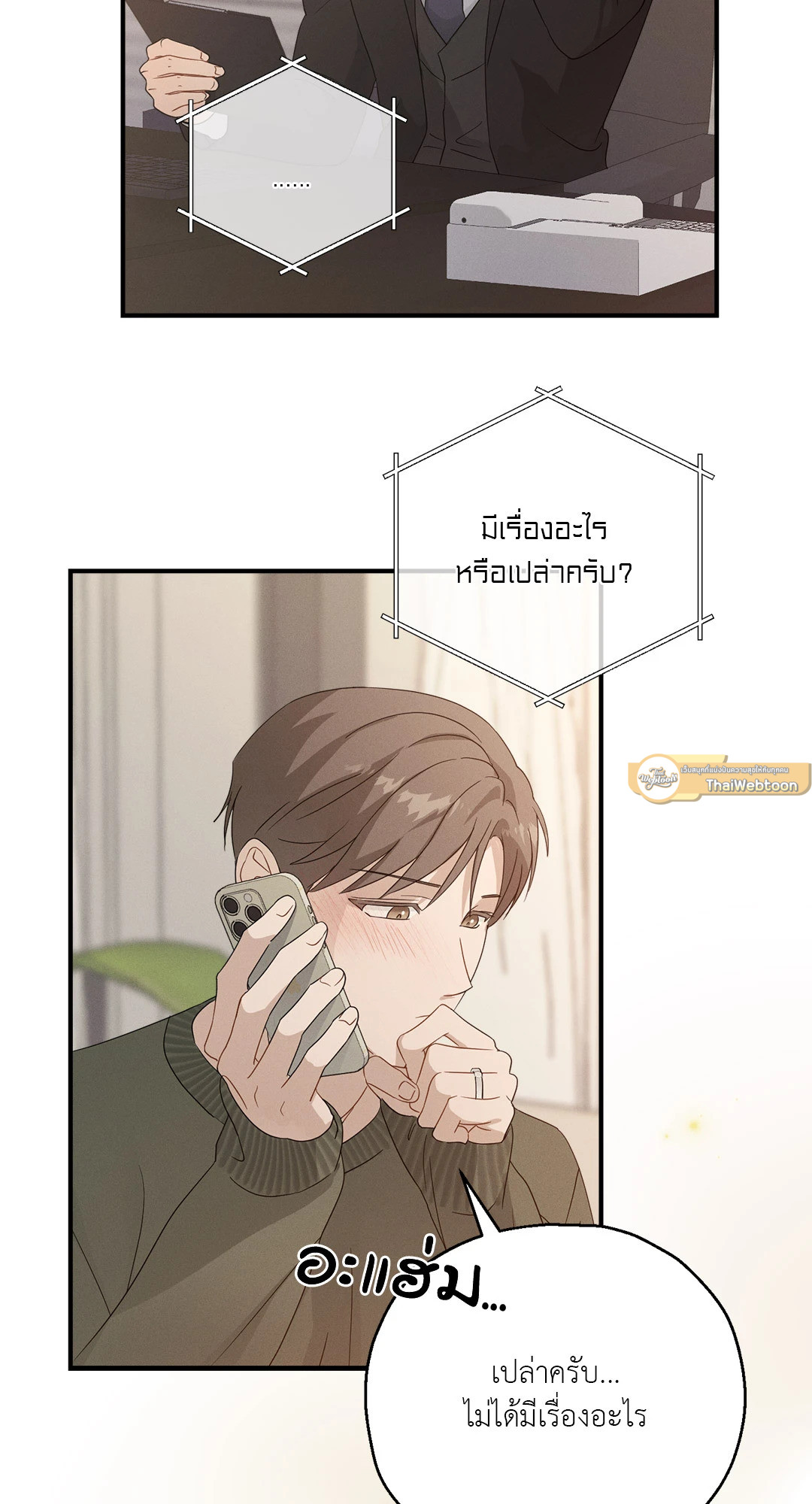 หน้า 75