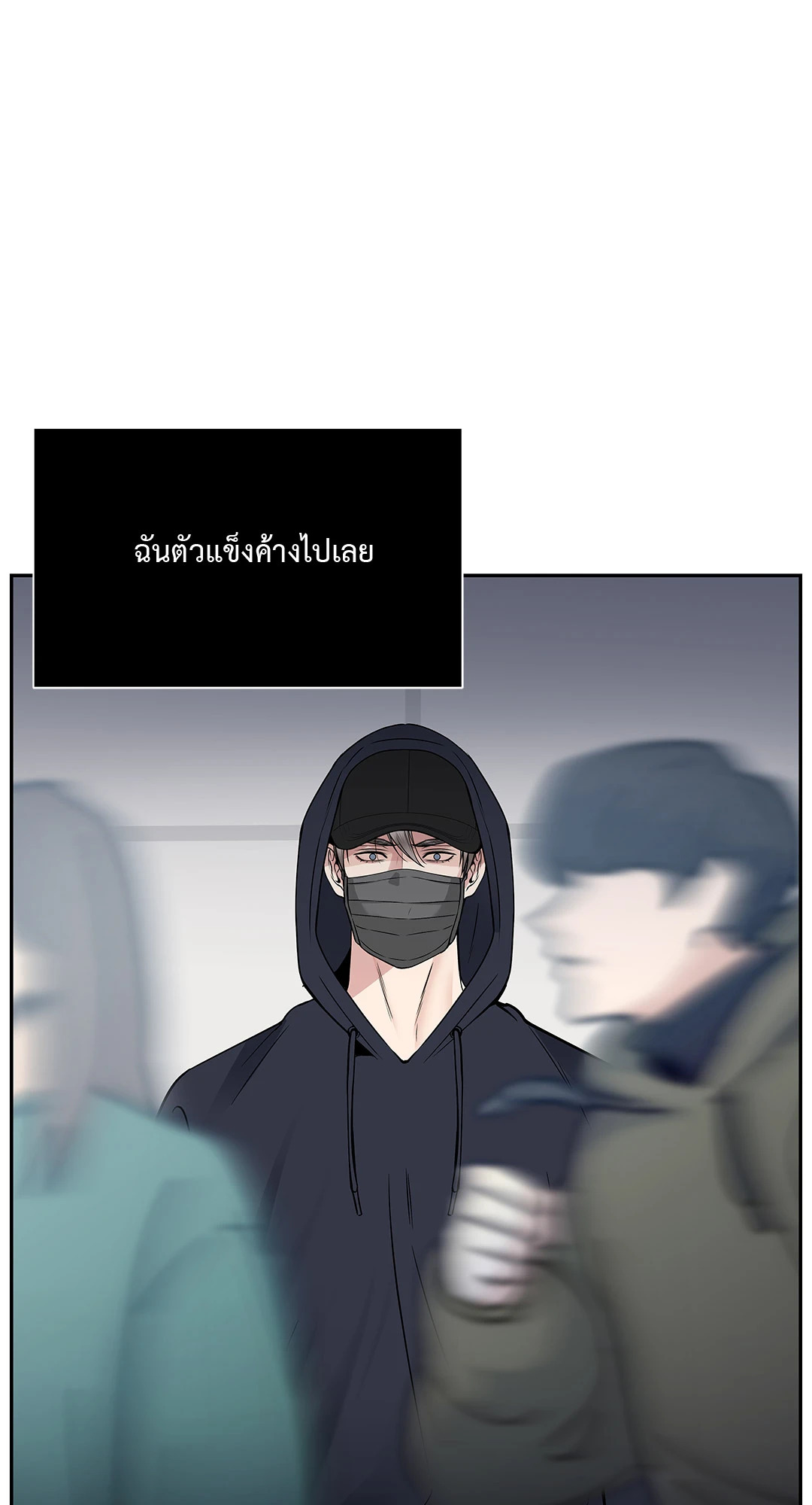 หน้า 77