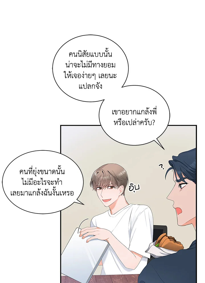 หน้า 55